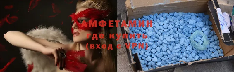 Amphetamine 98%  цены наркотик  Артёмовский 